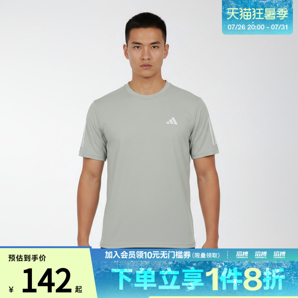 adidas阿迪达斯男子速干训练运动短袖T恤上衣健身服KX2027