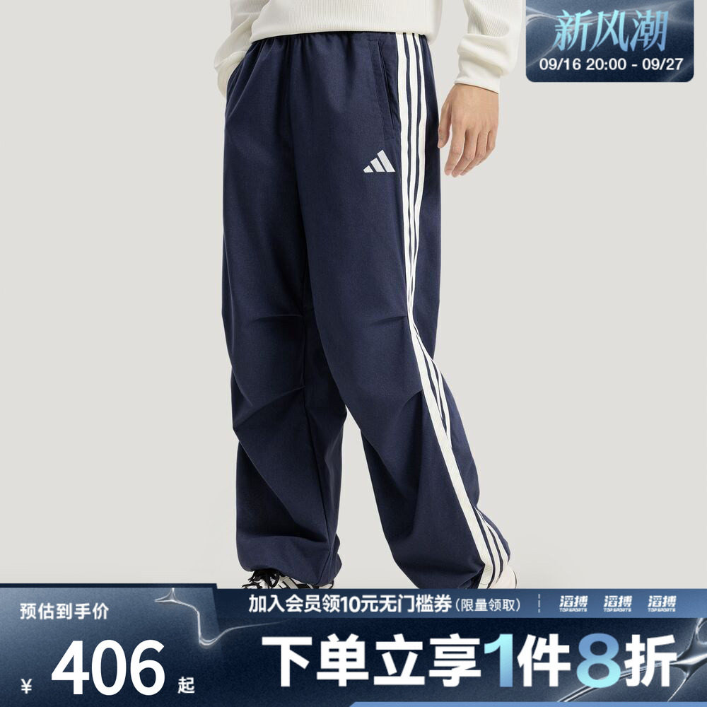 adidas阿迪达斯男子ST 3ST DENIM P速干牛仔布运动休闲裤KR2537