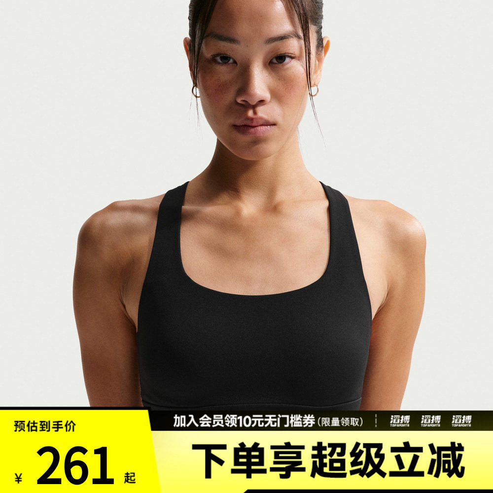 NIKE耐克女子训练健身跑步瑜伽BRA运动内衣IB9862-010
