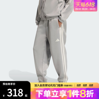 adidas阿迪达斯男子M STADIUM PT运动休闲长裤JX5621
