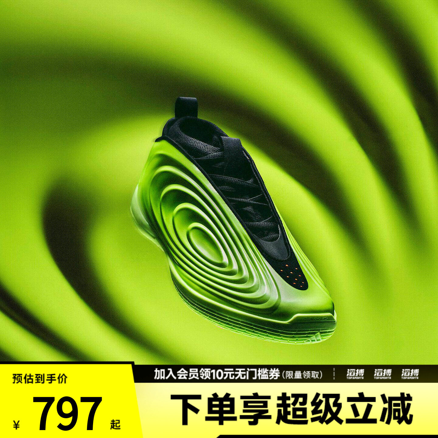 adidas阿迪达斯男女「星际迷航」哈登10代篮球运动鞋JR1602