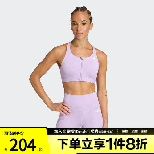 adidas阿迪达斯女子PWRCT MS ZIPBRA运动健身BRA内衣JW2696