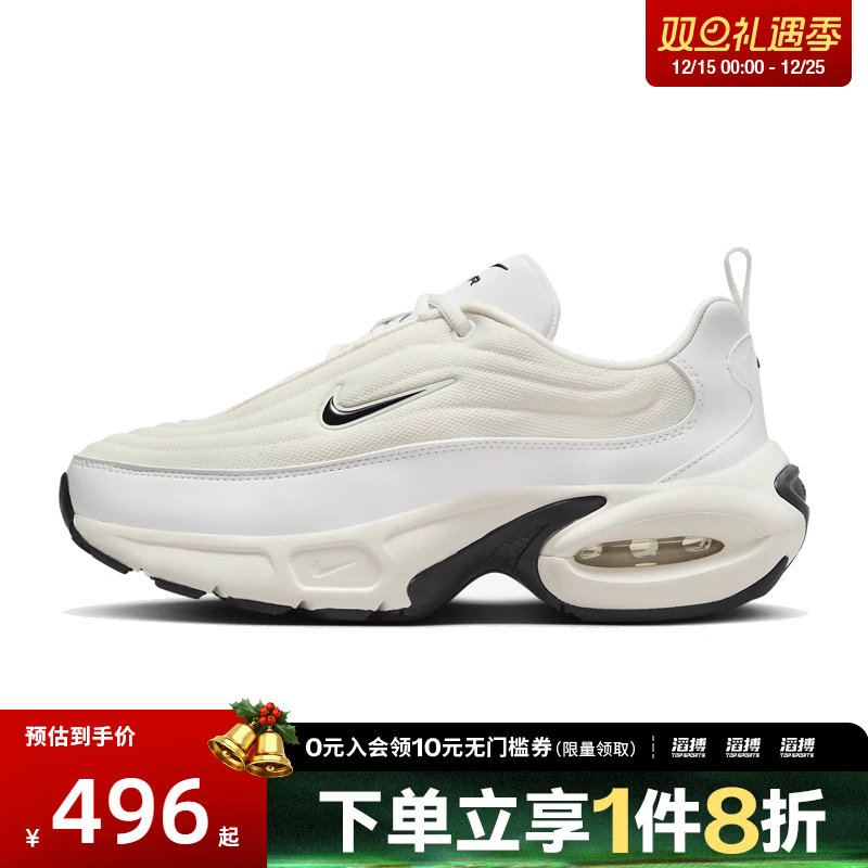 NIKE耐克女鞋W NIKE AIR MAX PORTAL运动休闲鞋HF3053-103