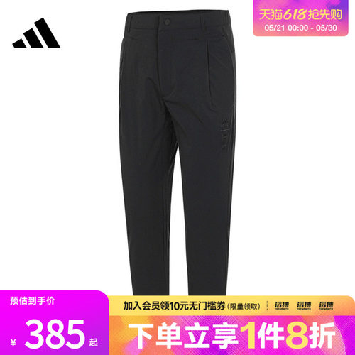 adidas阿迪达斯男子运动休闲长裤JE6670