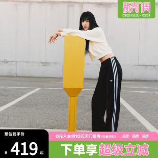 KB2467 TP宽松运动休闲长裤 adidas阿迪达斯三叶草女子FBIRD LOOSE