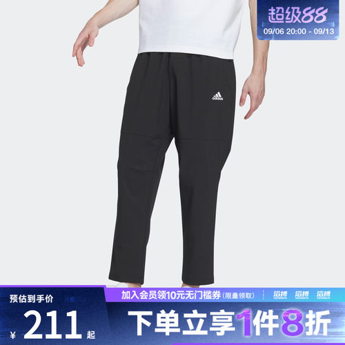 adidas阿迪达斯男子FI ENT WVPT运动休闲长裤IT3981