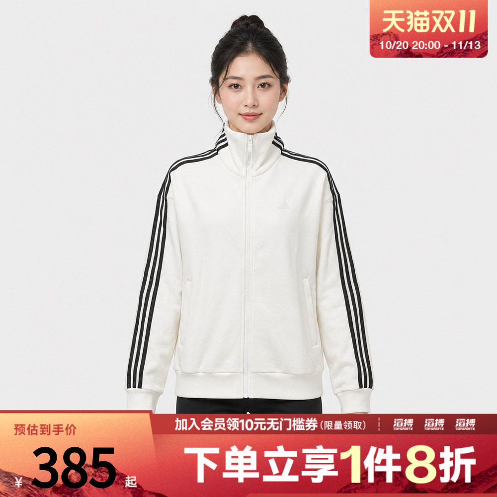 adidas阿迪达斯女子休闲宽松法式毛圈布运动夹克外套LD2938