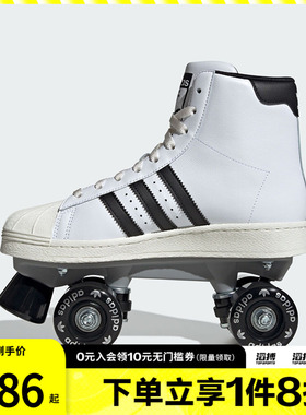adidas阿迪达斯三叶草男女鞋SUPERSTAR 82 SKATE运动鞋JS4038