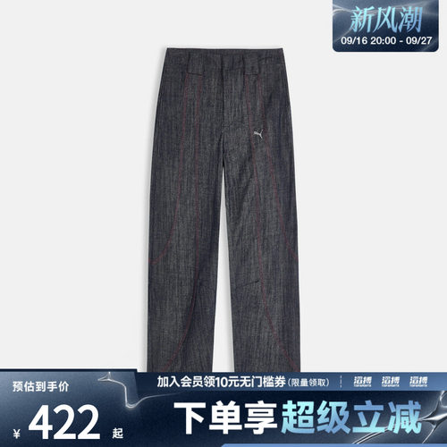 puma彪马女子SHARP NIGHT WOVEN PANTS W运动休闲长裤64072716