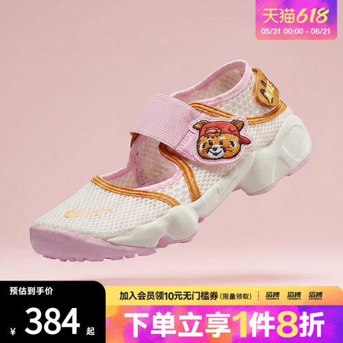 NIKE耐克大童鞋NIKE RIFT 2 BGP运动休闲凉鞋IR8288-171