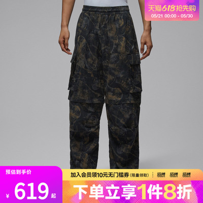 NIKE耐克男子jordan运动休闲可拆卸拉链宽松梭织长裤IF1882-010