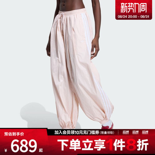 adidas阿迪达斯三叶草女子BALLOON TP运动休闲长裤KY5053