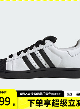 adidas阿迪达斯三叶草男女鞋SUPERSTAR运动休闲鞋KK4473