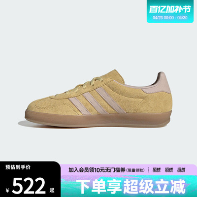 adidas阿迪达斯三叶草男女鞋「T头鞋」经典运动板鞋德训鞋IH9220