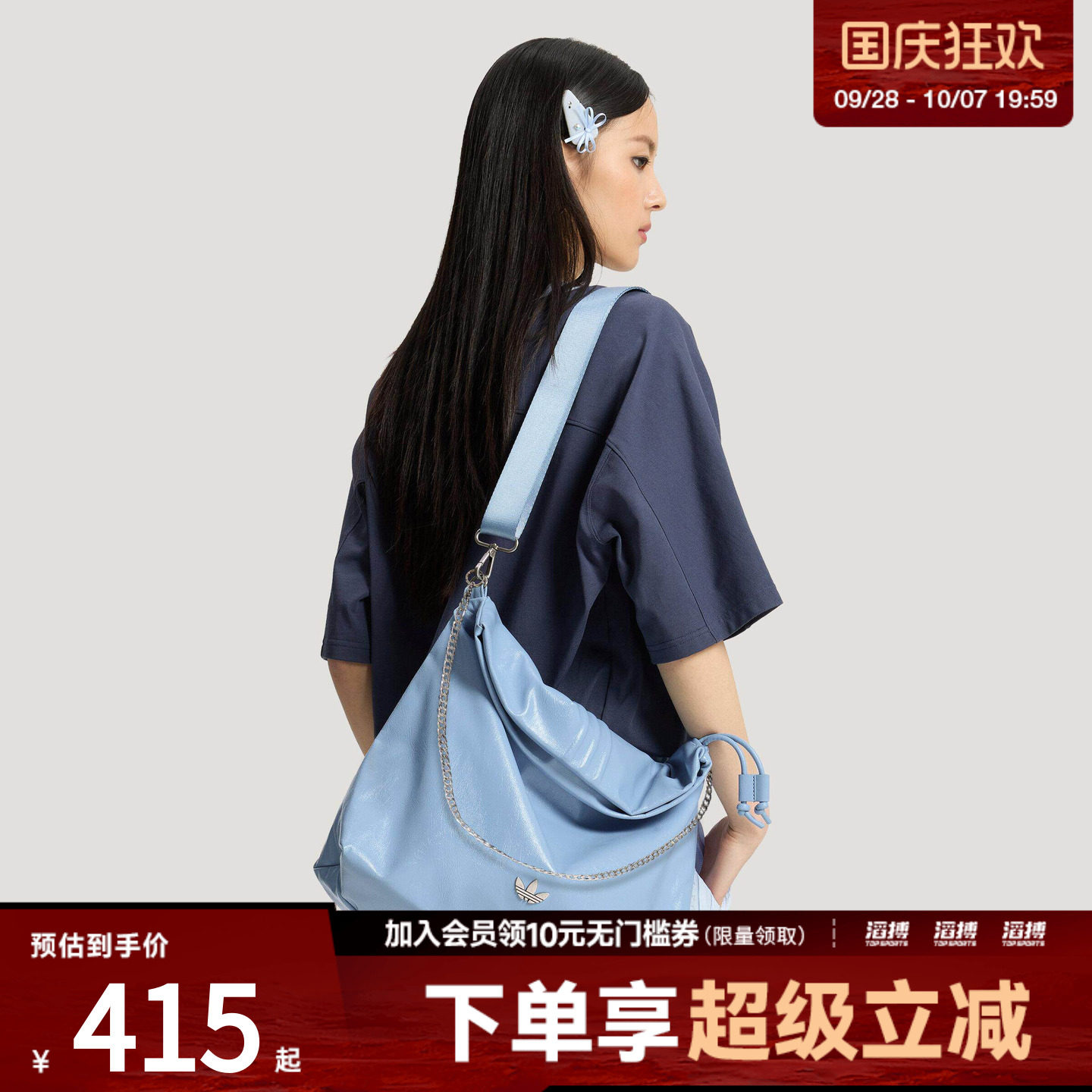 adidas阿迪达斯三叶草男女街头风休闲大容量单肩运动斜挎包KS5156