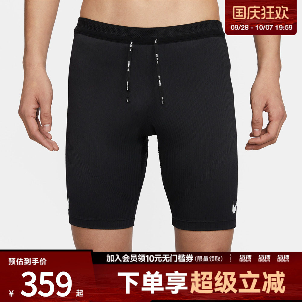 nike耐克运动休闲短裤