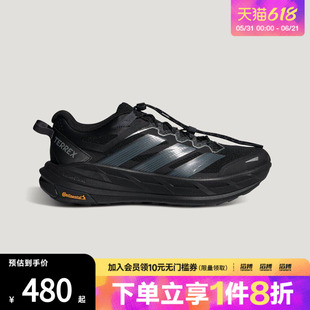 adidas阿迪达斯男女鞋TERREX FREEHIKER LT运动休闲鞋KK1881