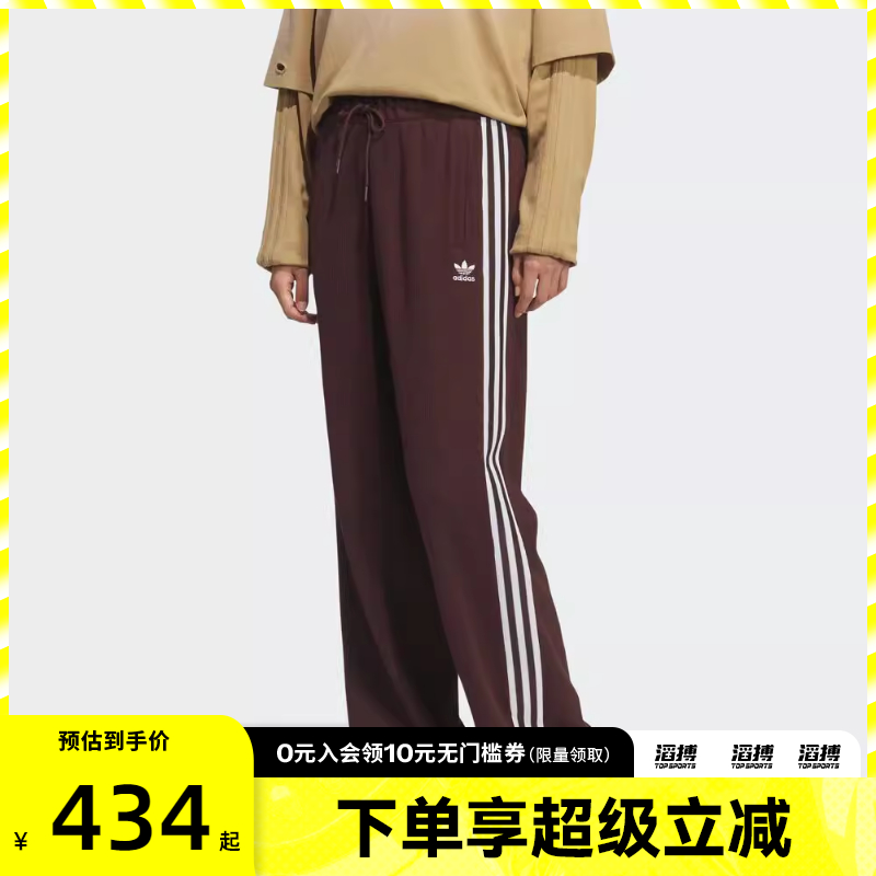 adidas阿迪达斯三叶草女子运动休闲长裤KS5961