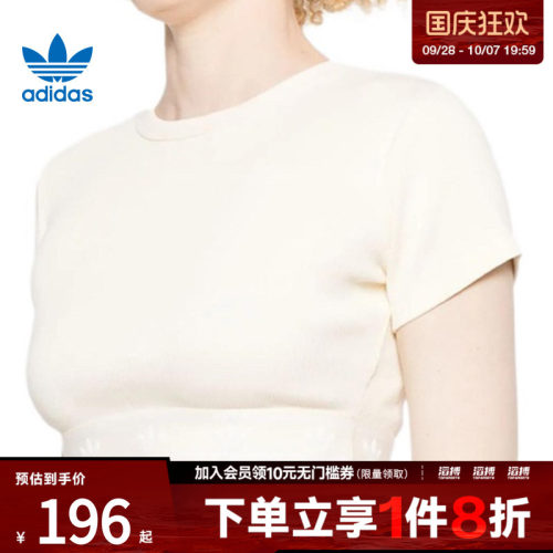 adidas阿迪达斯三叶草女子运动休闲短袖T恤JD0040