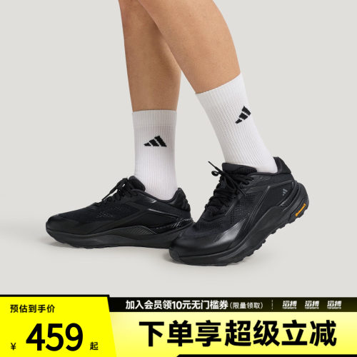 adidas阿迪达斯男子「轻云系列」超轻稳定透湿排汗休闲鞋KZ7068