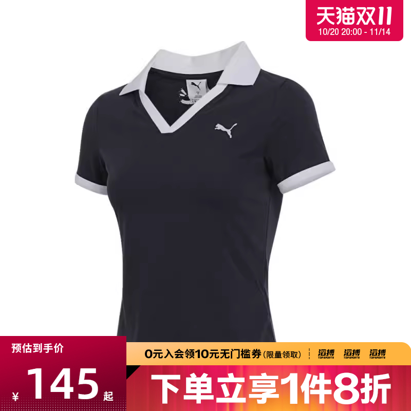 puma彪马女子ALL IN GOOD TIME SS W运动休闲短袖T恤69277416