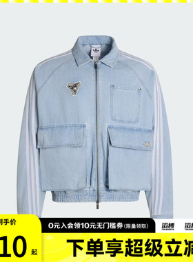 滔搏adidas阿迪达斯三叶草男子纯棉牛仔运动夹克早春外套KX4824