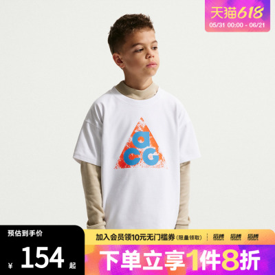 NIKE耐克儿童K ACG DF TEE M90 SPOOKY运动休闲短袖T恤IM9322-100