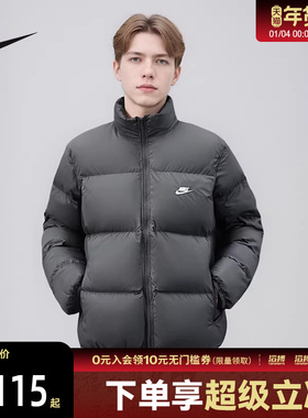 NIKE耐克男子运动休闲保暖立领羽绒服外套IB2976-068