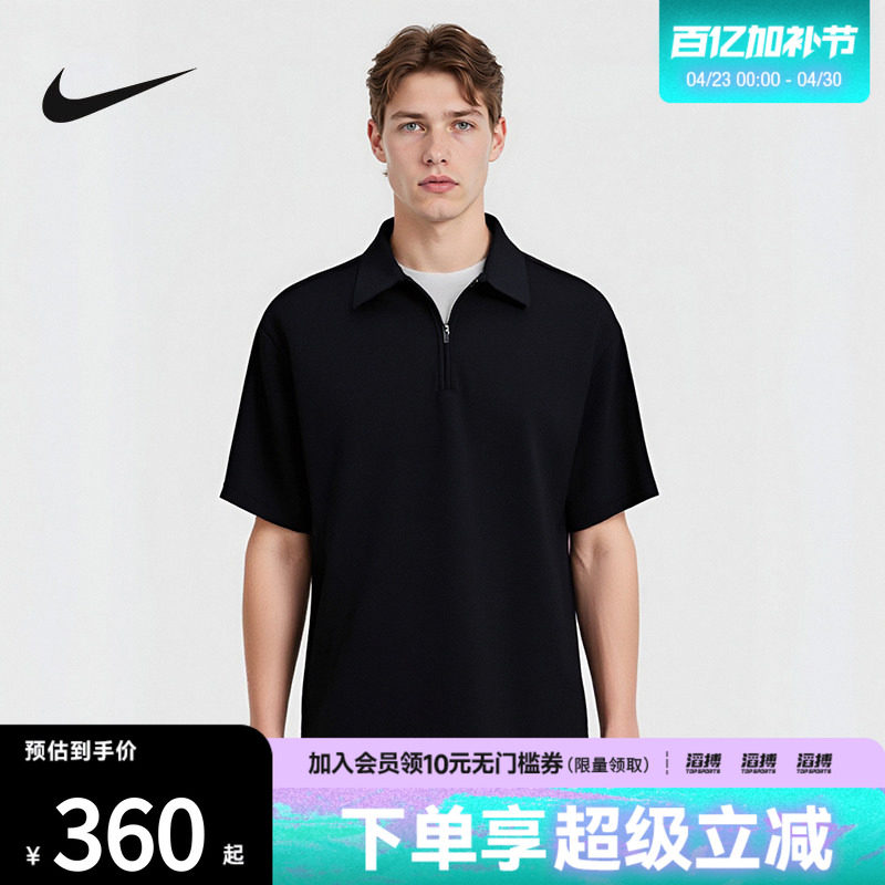 NIKE耐克男子ASM DF 24.7 IS POLO运动休闲短袖T恤IF2909-010