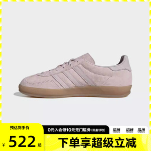 INDOOR运动休闲鞋 IH9221 GAZELLE adidas阿迪达斯三叶草男女鞋