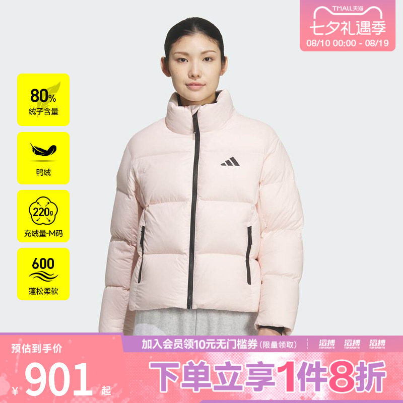 adidas阿迪达斯女子运动训练保暖立领羽绒服外套KQ5507