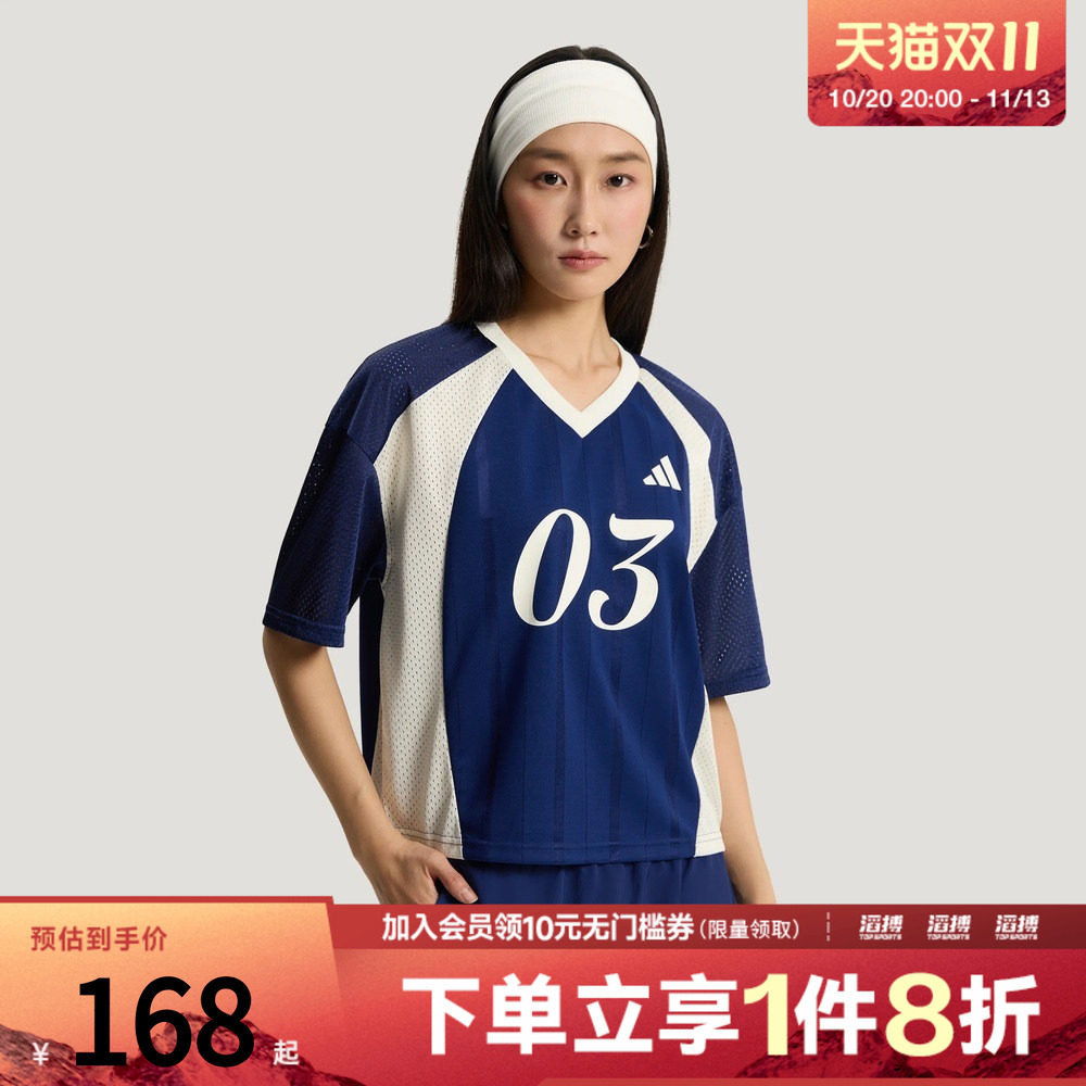 adidas阿迪达斯女子足球风网眼拼接休闲运动短袖V领T恤KZ2339