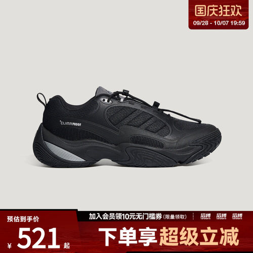 adidas阿迪达斯男女CLIMAPROOF ATR运动训练跑步鞋KH7029