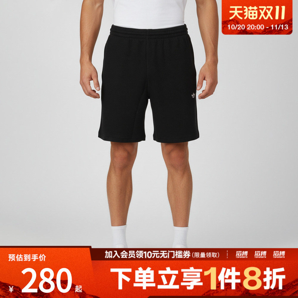 阿迪达斯三叶草男子短裤KS4181