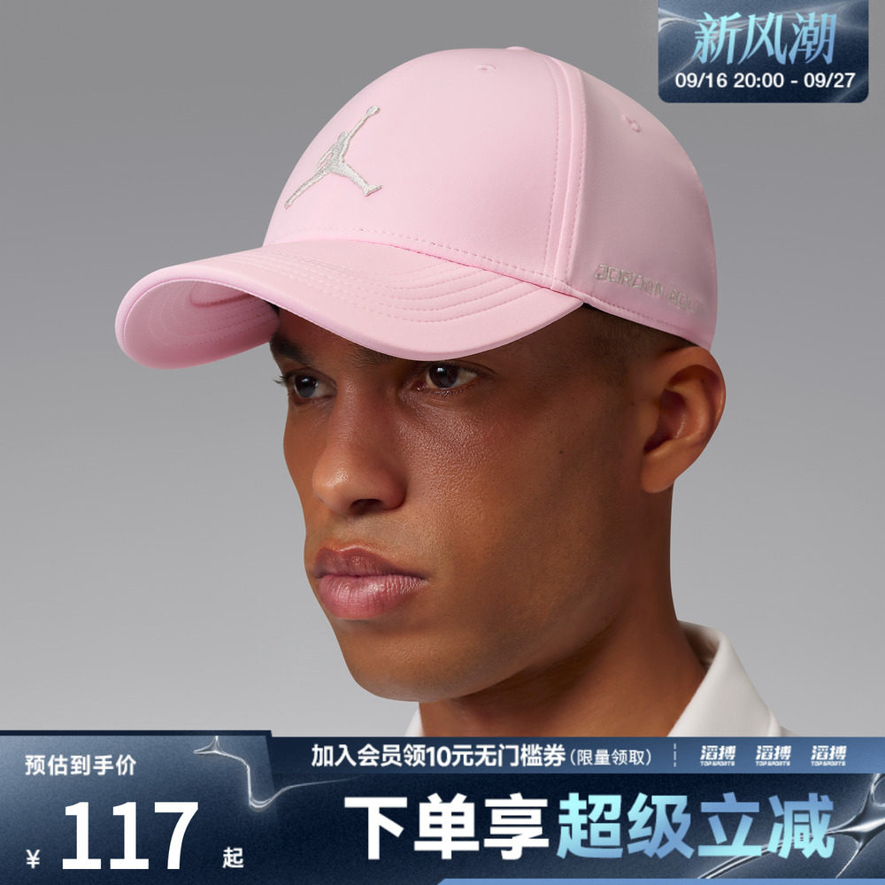 NIKE耐克男女DF CLUB CAP S AB GOLF运动休闲帽子IM4515-690