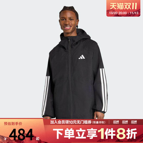 adidas阿迪达斯男子ESS 3S RAIN H J夹克外套JM1056