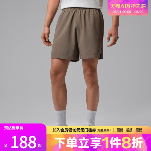 NIKE耐克男子运动休闲短裤IF2161-040