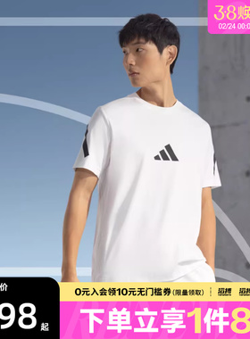 adidas阿迪达斯男子M Z.N.E. TEE运动休闲短袖T恤JE3078