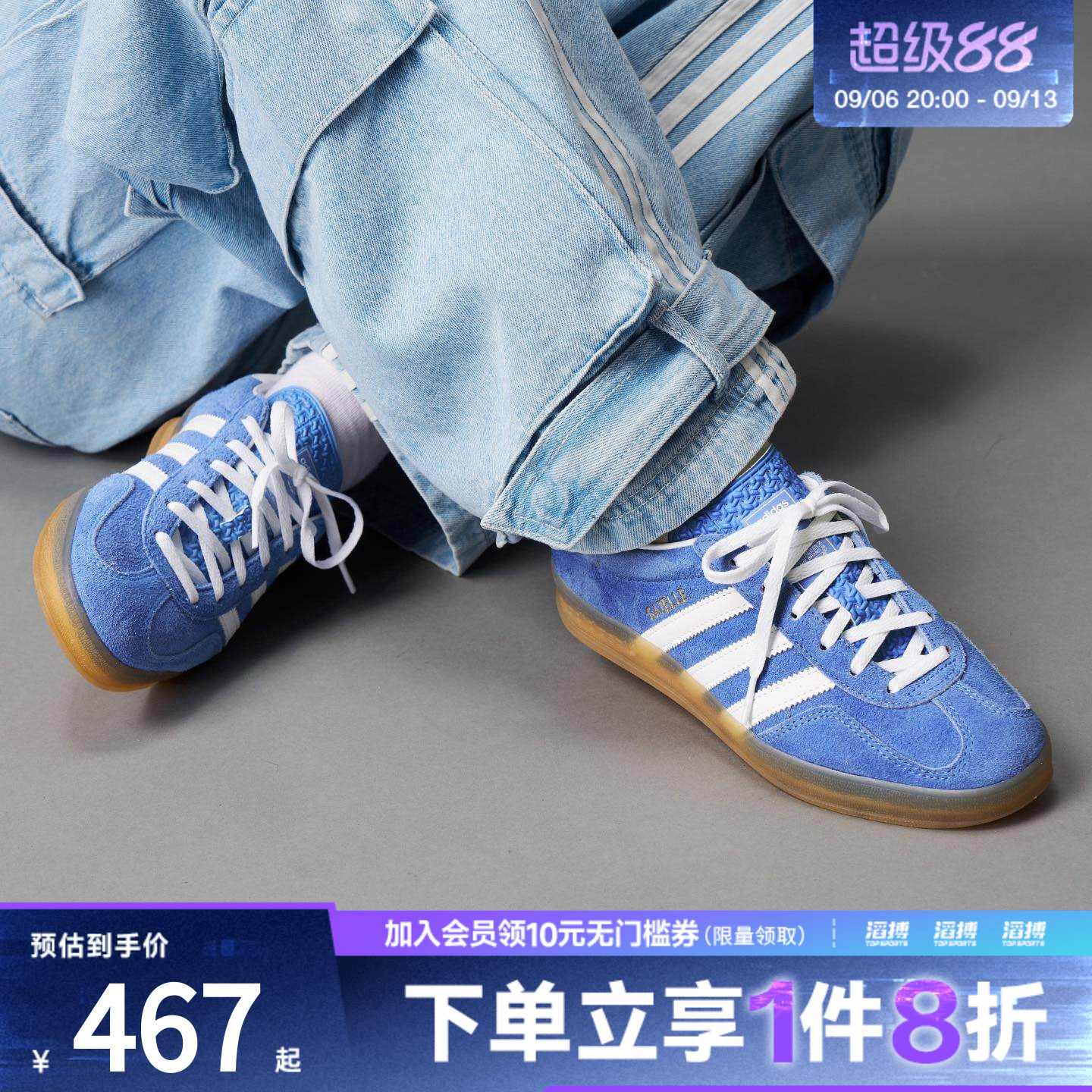 滔搏adidas阿迪达斯三叶草女鞋GAZELLE INDOOR运动休闲鞋HQ8717图片