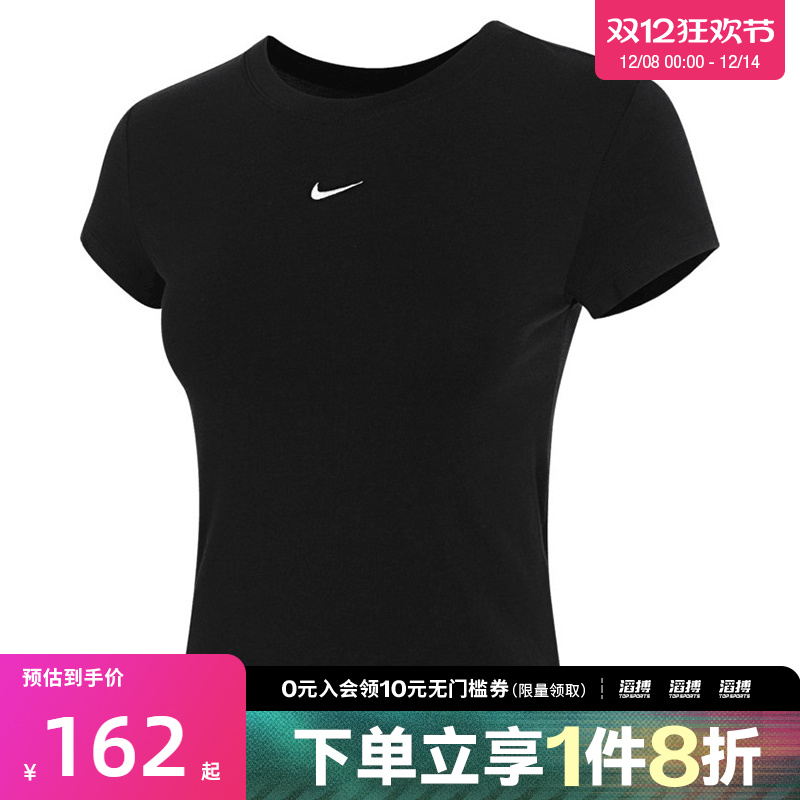 耐克女子休闲短袖FV5509-010