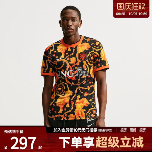 NIKE耐克男子KNVX NK DF ACDPR SS PM运动休闲短袖T恤IH1678-010