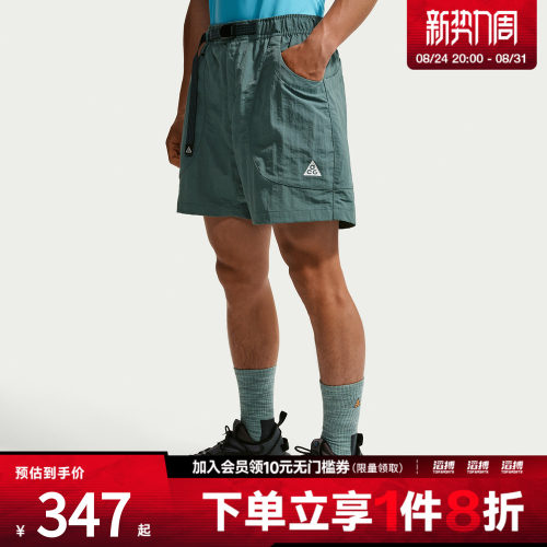 NIKE耐克男子ACG运动休闲短裤IF0894-382