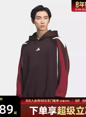 adidas阿迪达斯新年款男子BB LNY HOODIE运动休闲卫衣KT0619