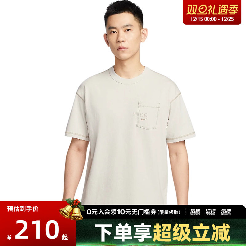 NIKE耐克男子运动休闲短袖T恤HJ0777-072