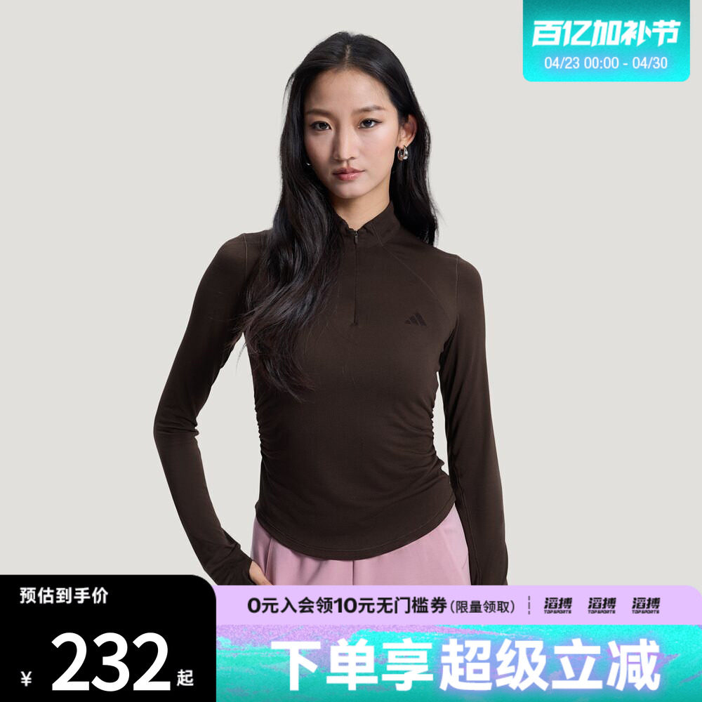 adidas阿迪达斯女子轻柔雅短款半拉链运动休闲修身长袖T恤KH2643