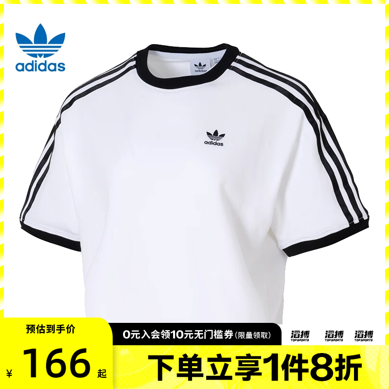 adidas阿迪达斯三叶草女子3S L运动休闲短袖T恤JC8150
