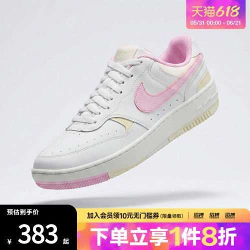 NIKE耐克女鞋WMNS NIKE GAMMA FORCE运动休闲鞋DX9176-123
