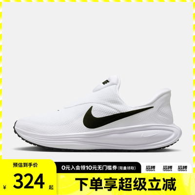 NIKE耐克男鞋REVOLUTION 8 EASYON运动训练跑步鞋HQ2414-100