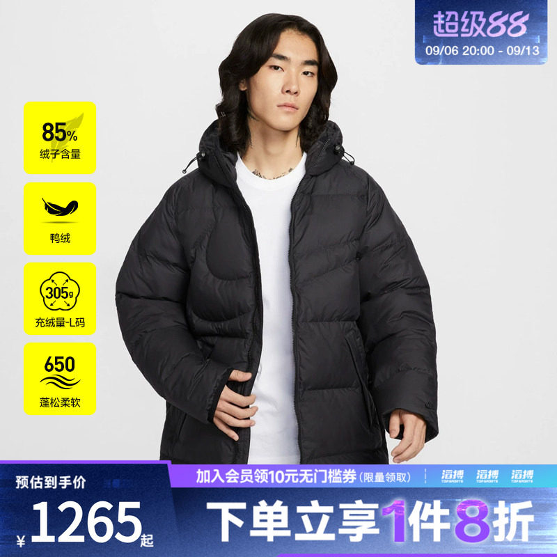 NIKE耐克男子运动休闲保暖中长款连帽羽绒服外套IH2378-010