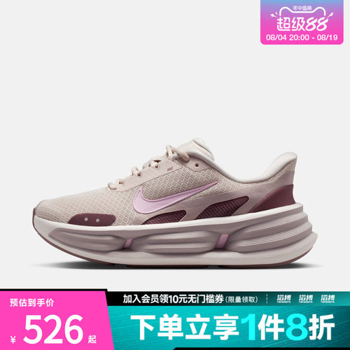 NIKE耐克女鞋W NIKE COMFORTRIDEEASYON运动休闲鞋IF5001-101